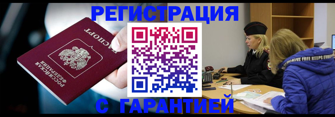 регистрация для школы в Томской области